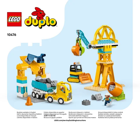 lego 乐高 10476
